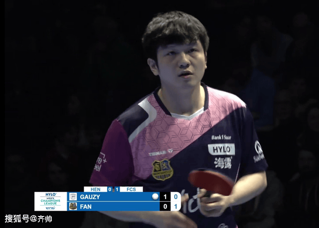 一场3-2险胜!樊振东今晨出战欧冠比赛,苦战5局,打败西蒙高茨